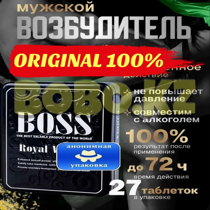 мужской стимулят пробосдвадцатьсемь