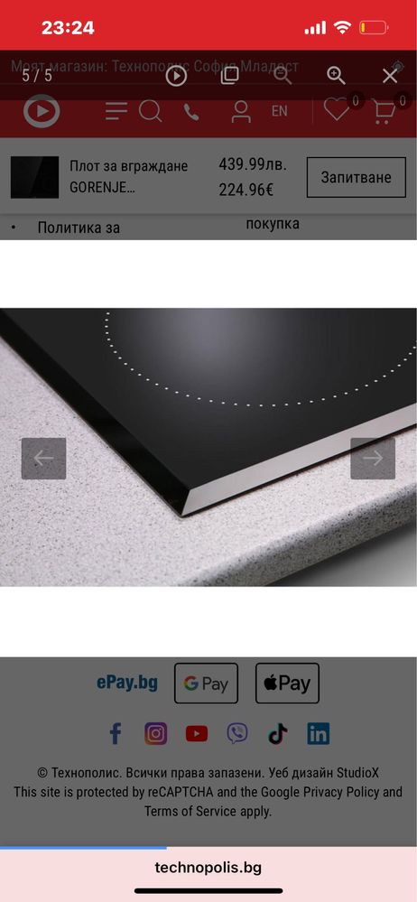 Котлони за вграждане Gorenje