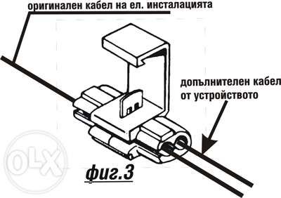 ДРЛ DRL Модул за автоматично включване на автомобилни фарове АНГ