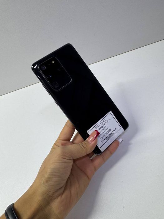 Samsung s20 ultra