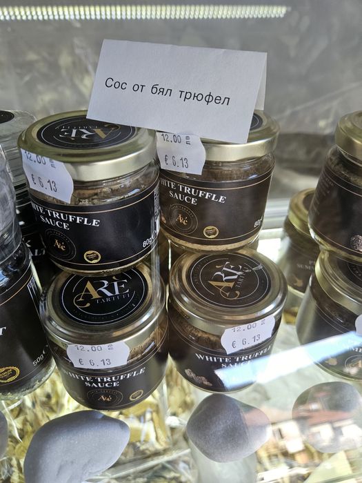 Суха манатарка. Трюфел Пачи крак Трюфел Челадинка и Булка