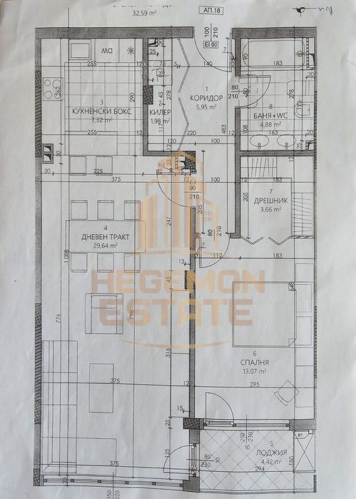 Продава се Двустаен апартамент в Варна, Виница - 95 кв.м за 1422 €/кв.м - Снимка #6