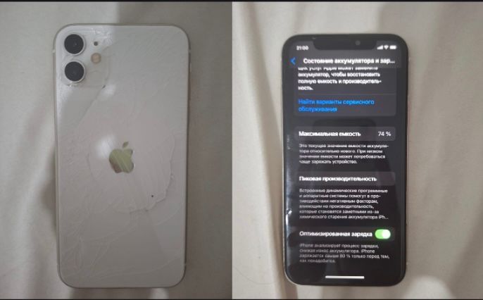 iphone 11/128gb.