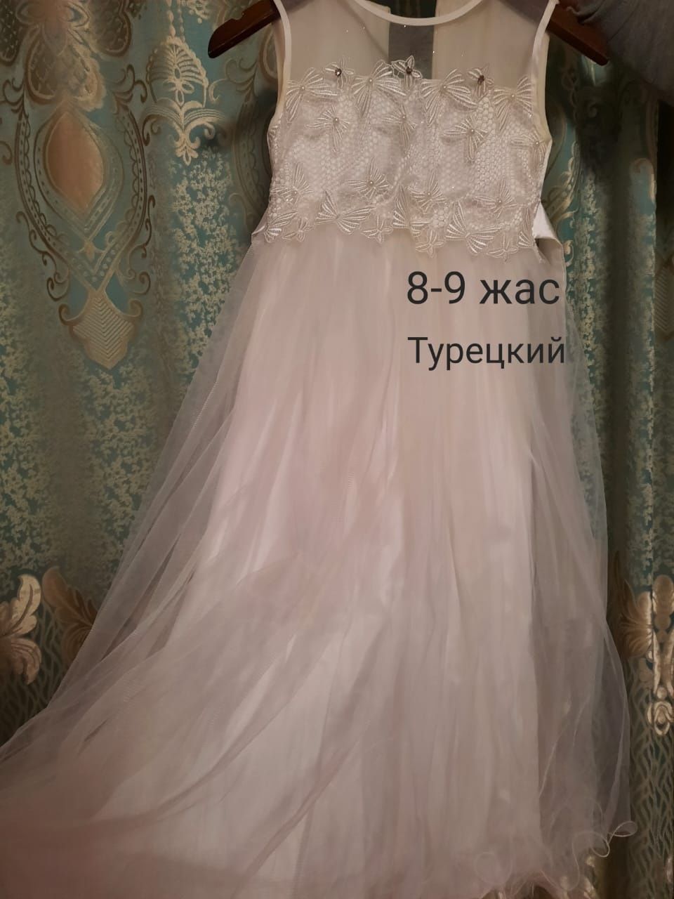 ~Выпускное платье~