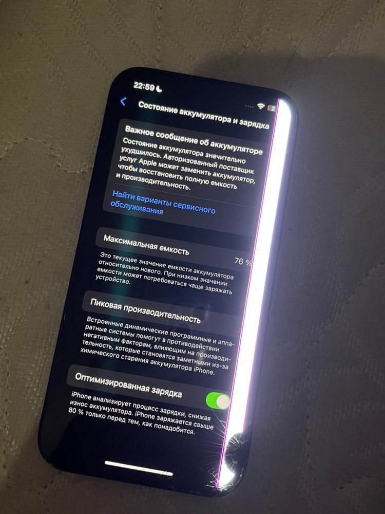 Iphone 13 / 128Gb / Face ID работает