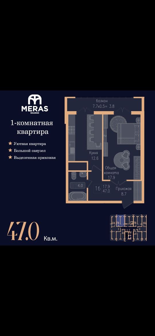 2 xonali remonti bn