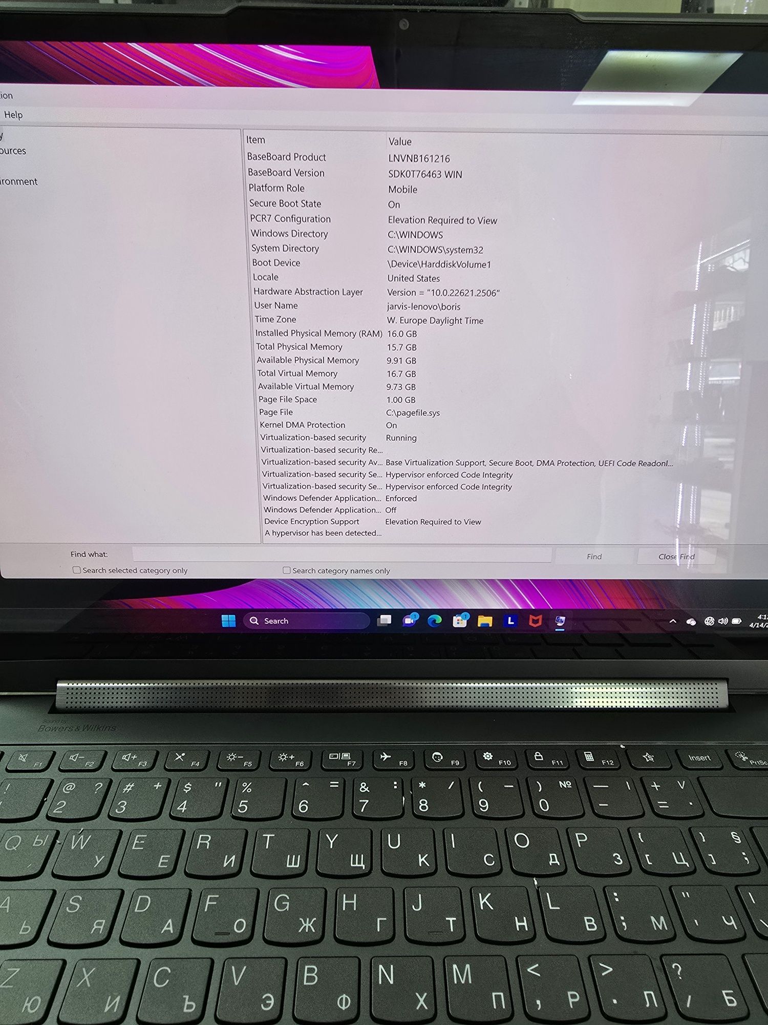 Лаптоп Lenovo Yoga 9i
