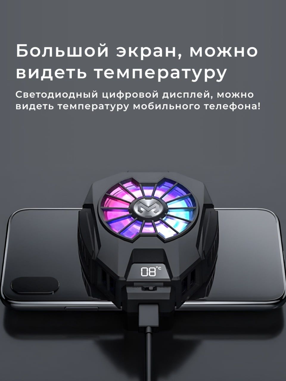 Новейший радиатор для мобильного телефона Портативный игровой кулер бе