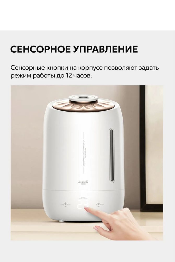 Воздух увлажнитель воздуха DEERMA F600 havo namlagich uvlajnitel