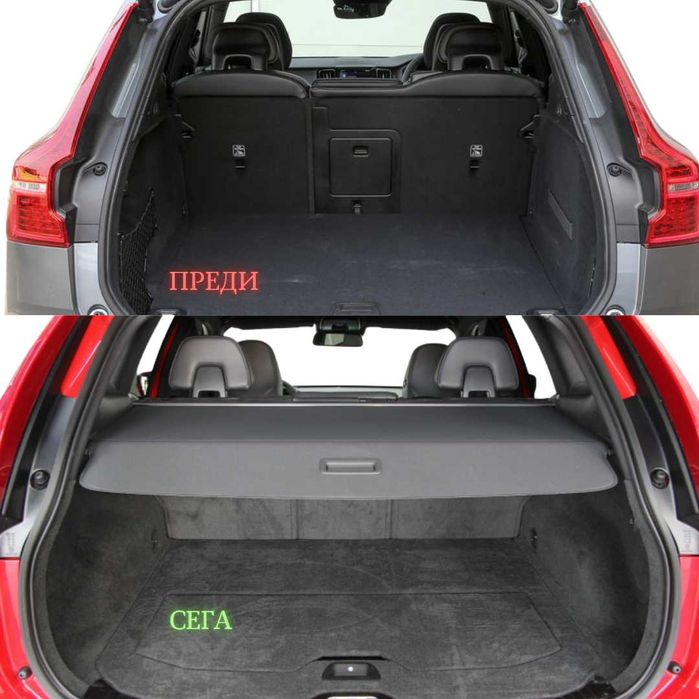 Щора за багажник на VOLVO XC60 2008 - 2016 (НОВА)