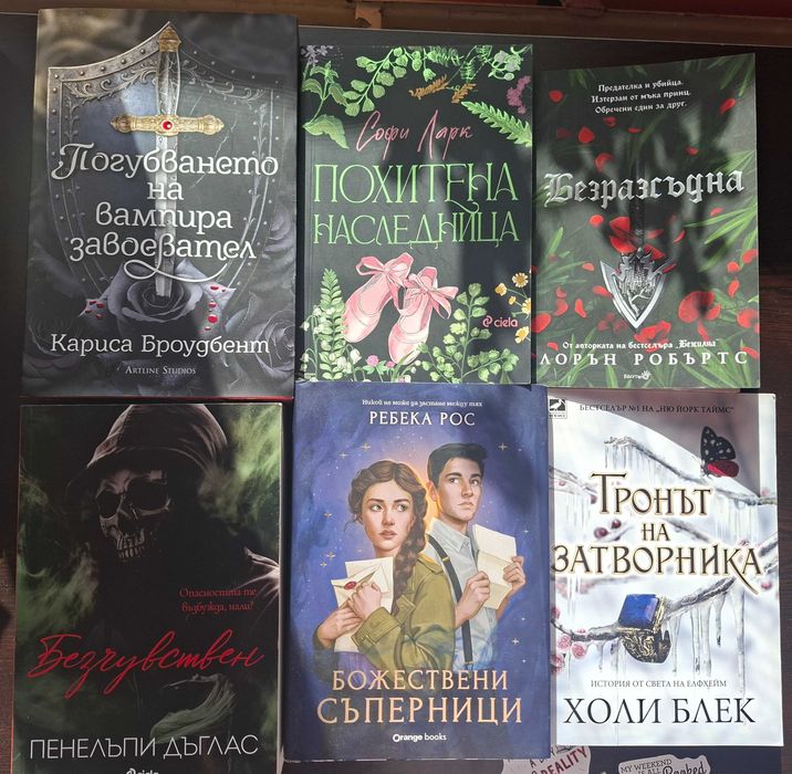 Книги фентъзи и роментъзи дарк романс