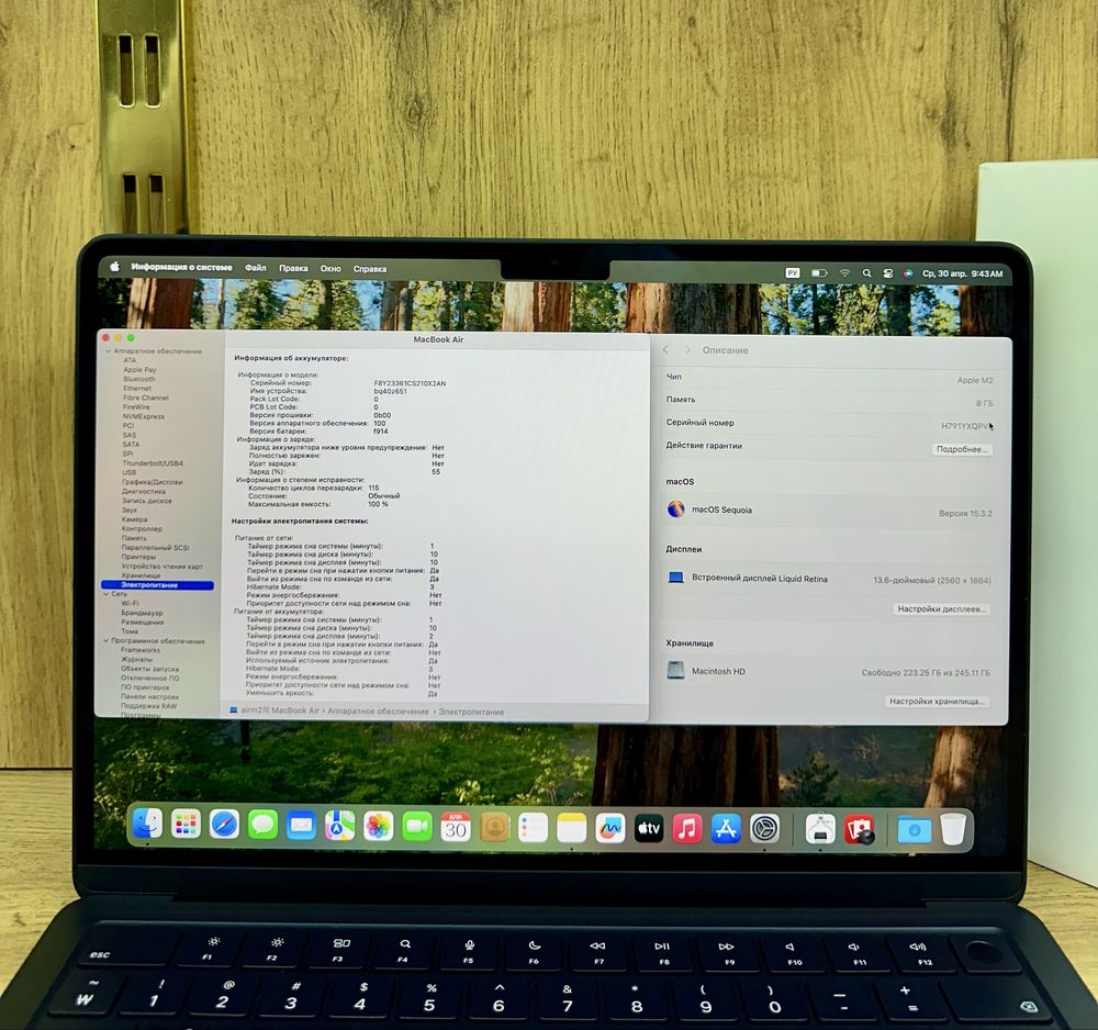 Macbook Air M2 8/256GB емкость 100%