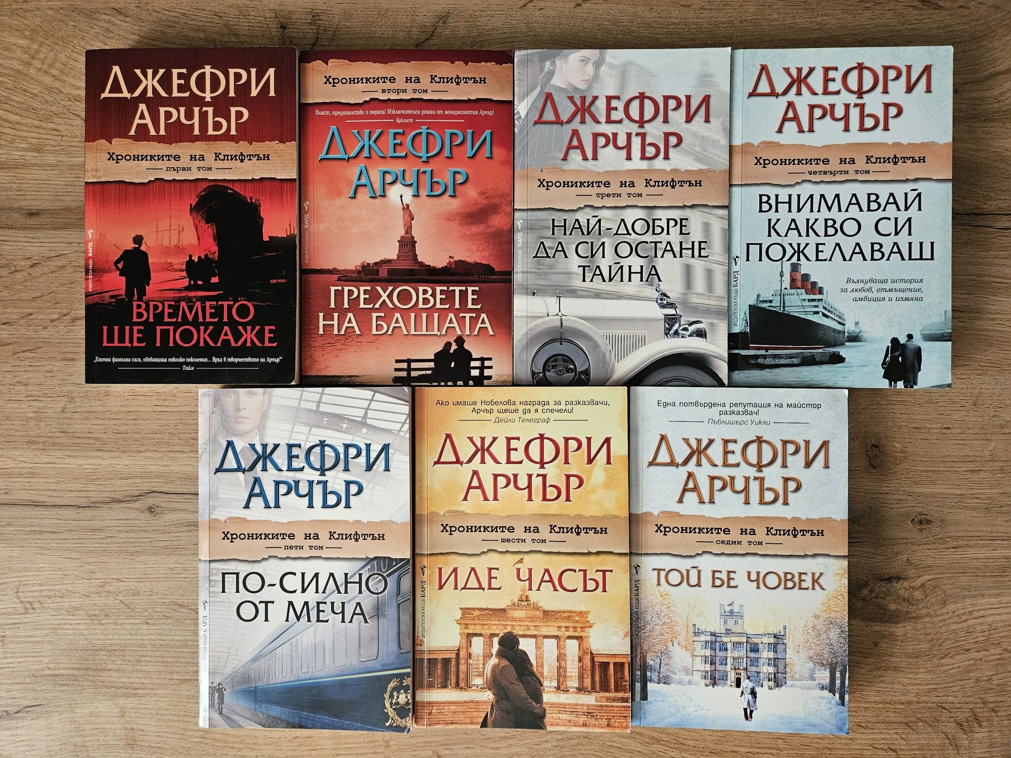 Книги криминалета