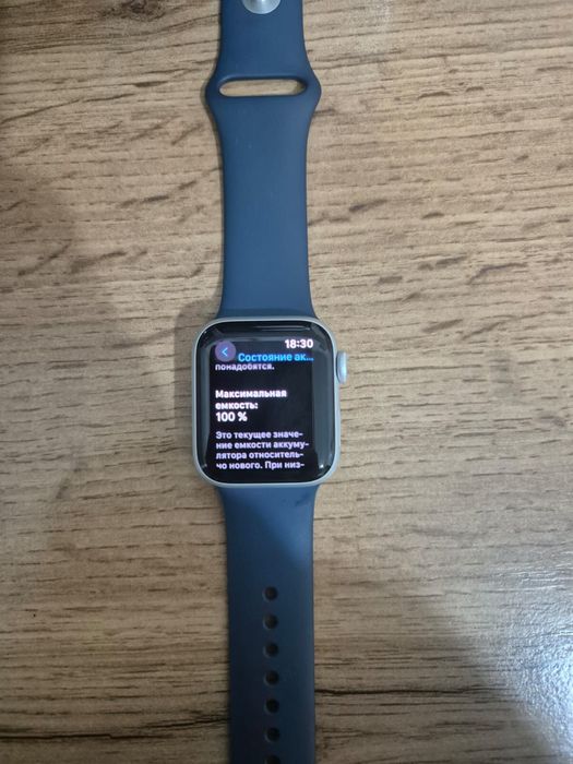 Apple watch SE2