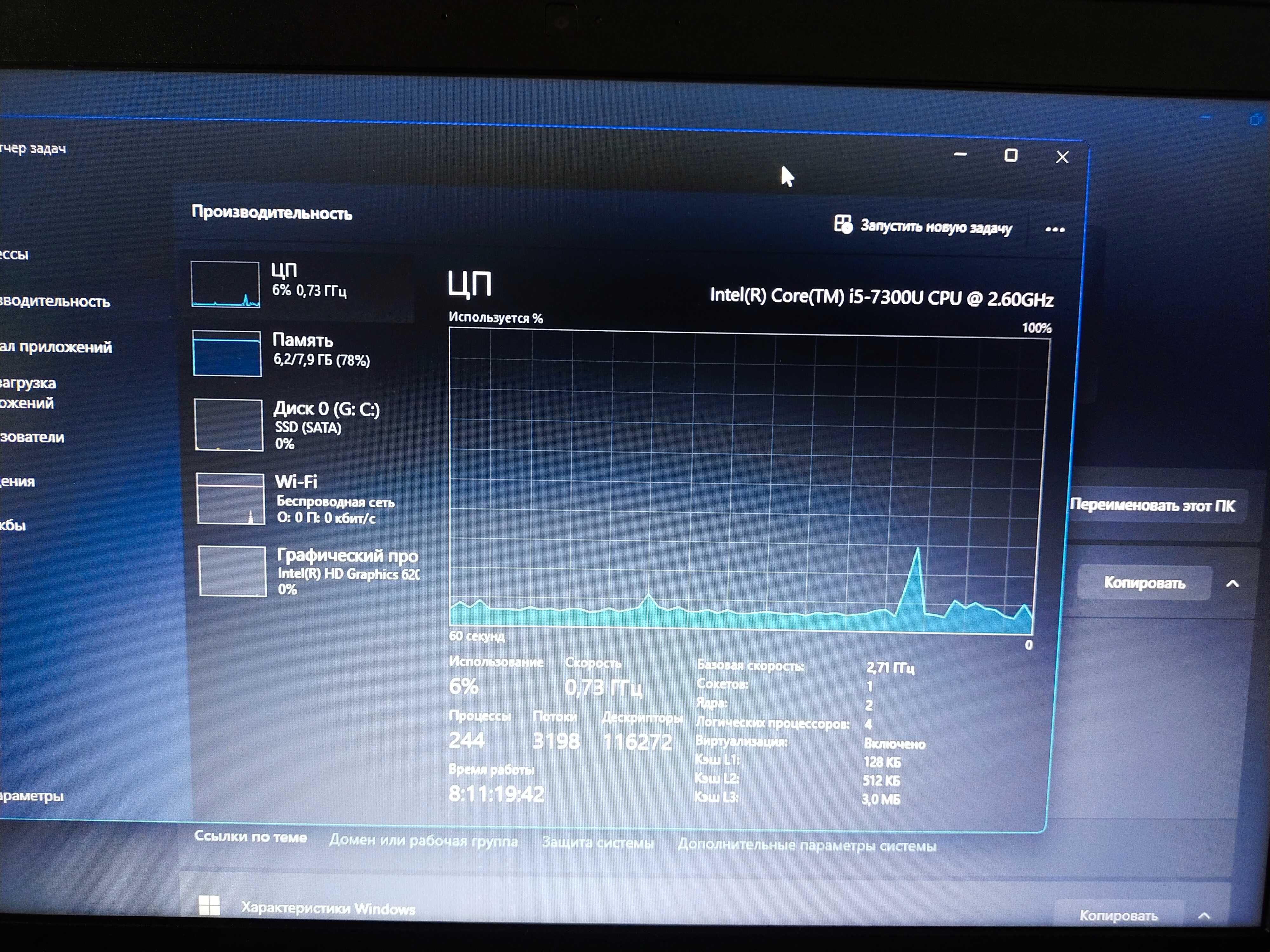 Dell Latitude 5580 продаётся