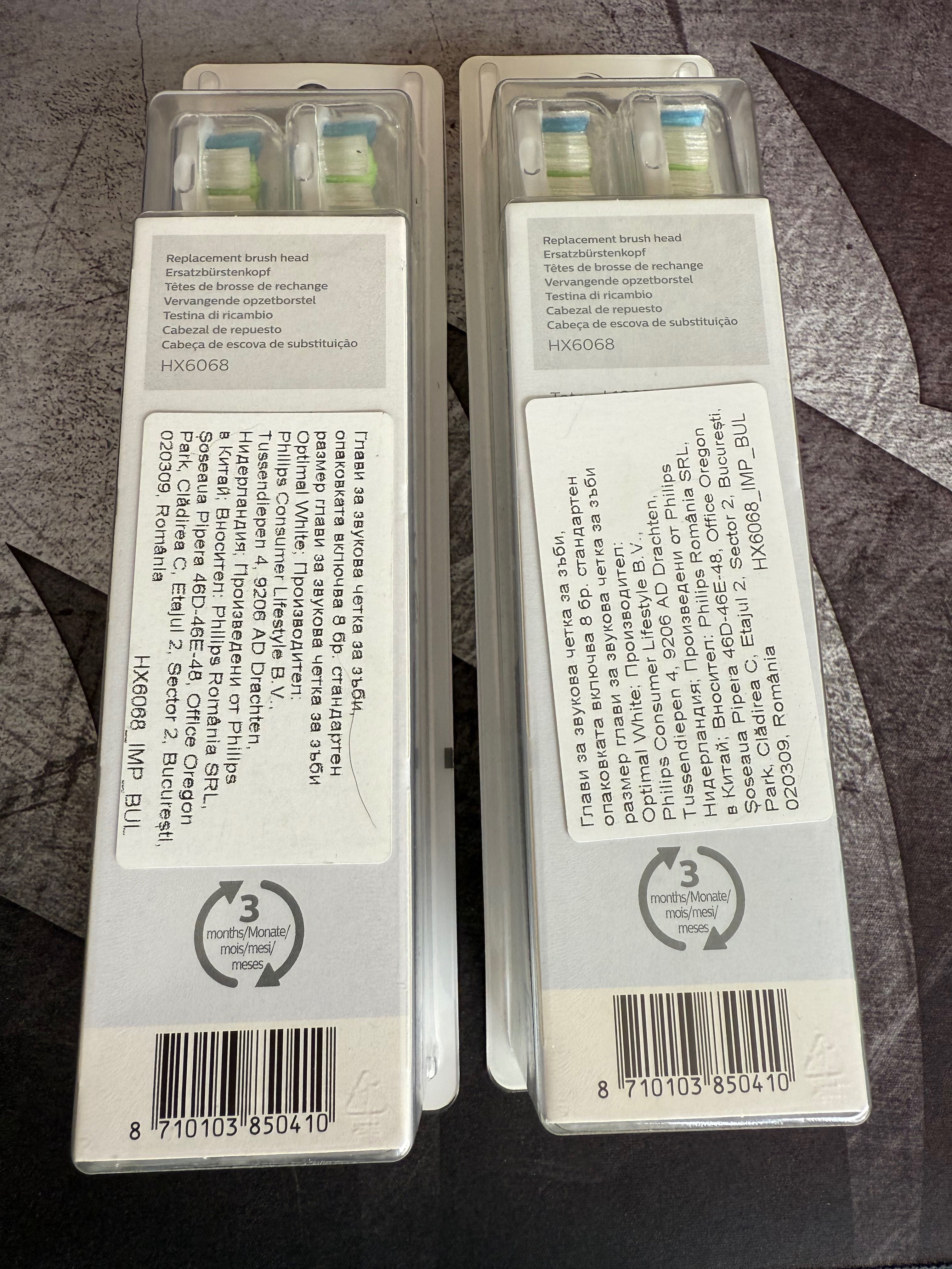 Philips Sonicare Optimal White W2 глави за четка