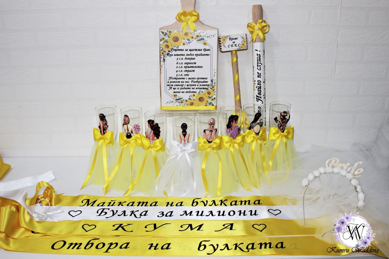 Чаши за моминско парти - аксесоари- моминско парти