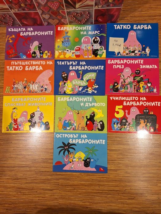 Детски книжки,голям избор