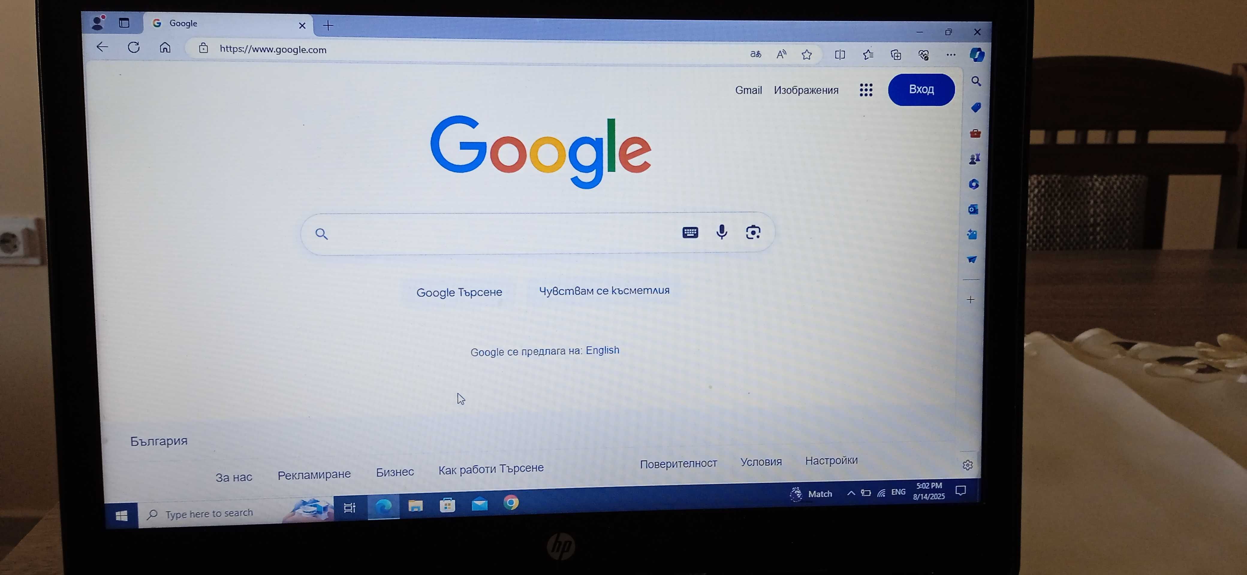 Лаптоп HP Pro Book 640