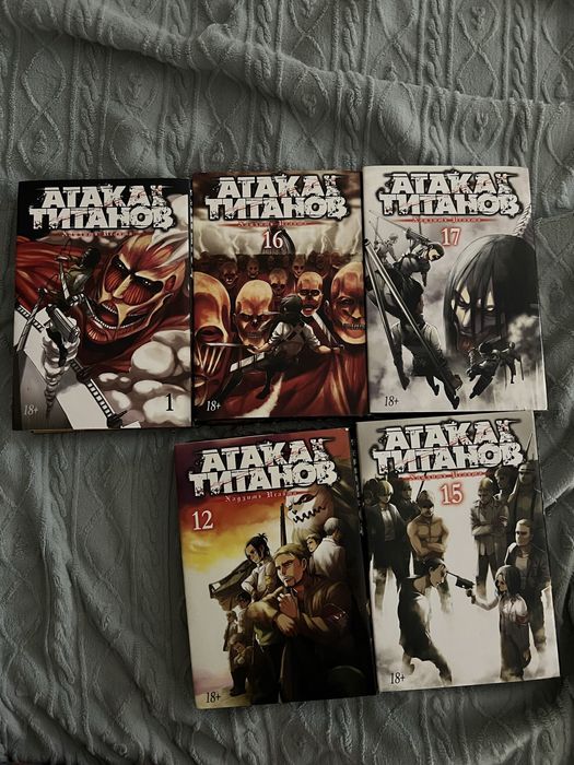 Манги атака титанов