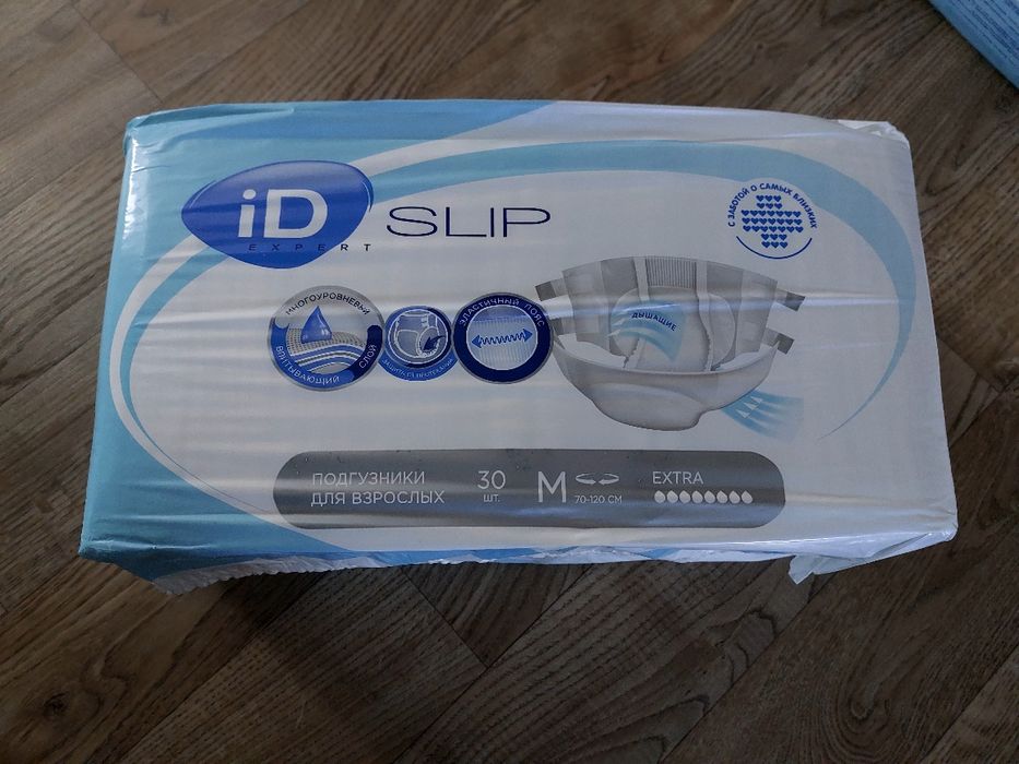 Продам подгузники ID SLIP.