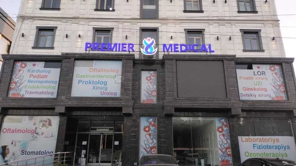 Наружная реклама обёмные буквы Reklama bukva || Baner