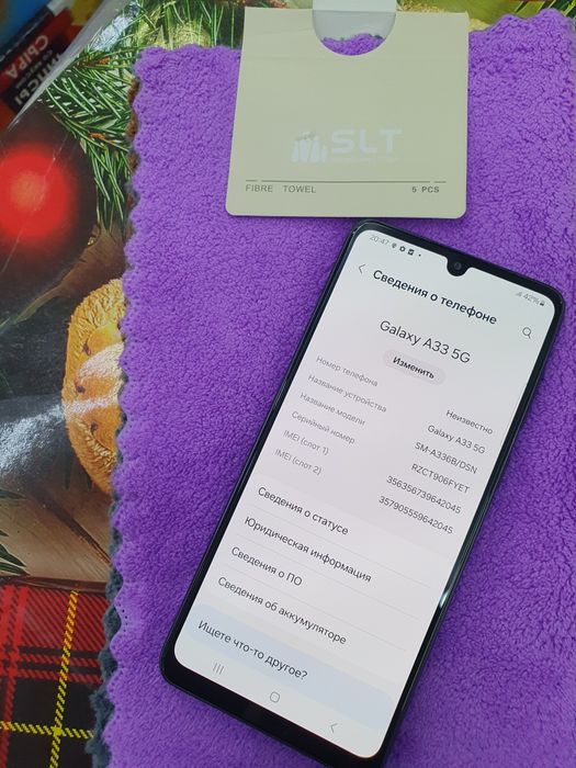 Samsung A33 5G 128Gb продам