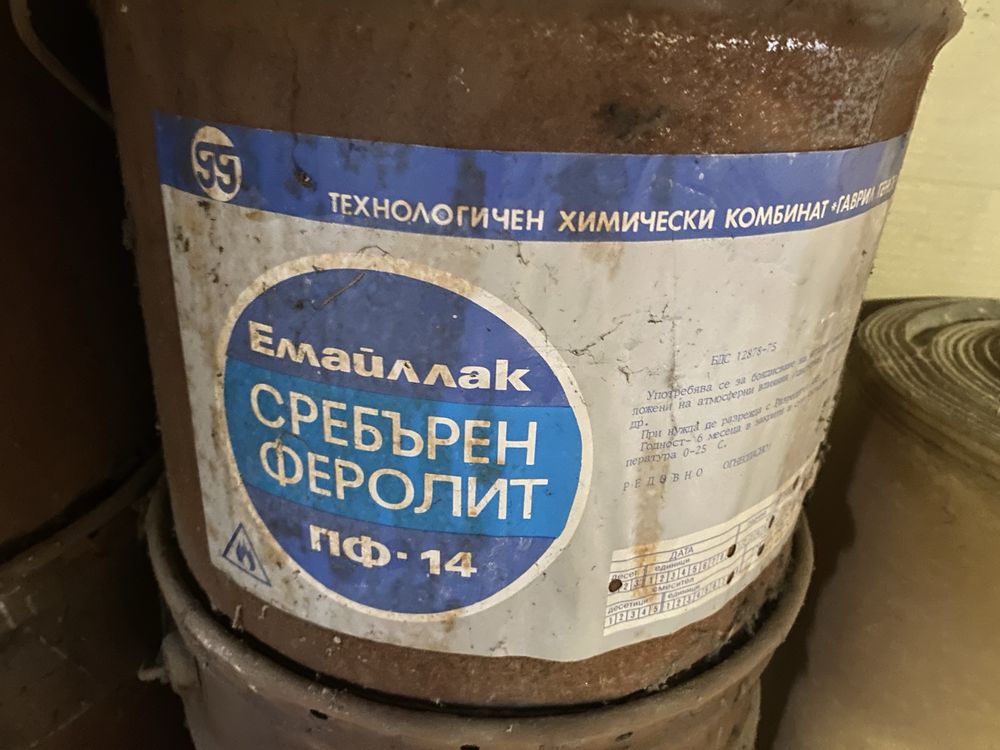 Емайлак Сребърен феролит