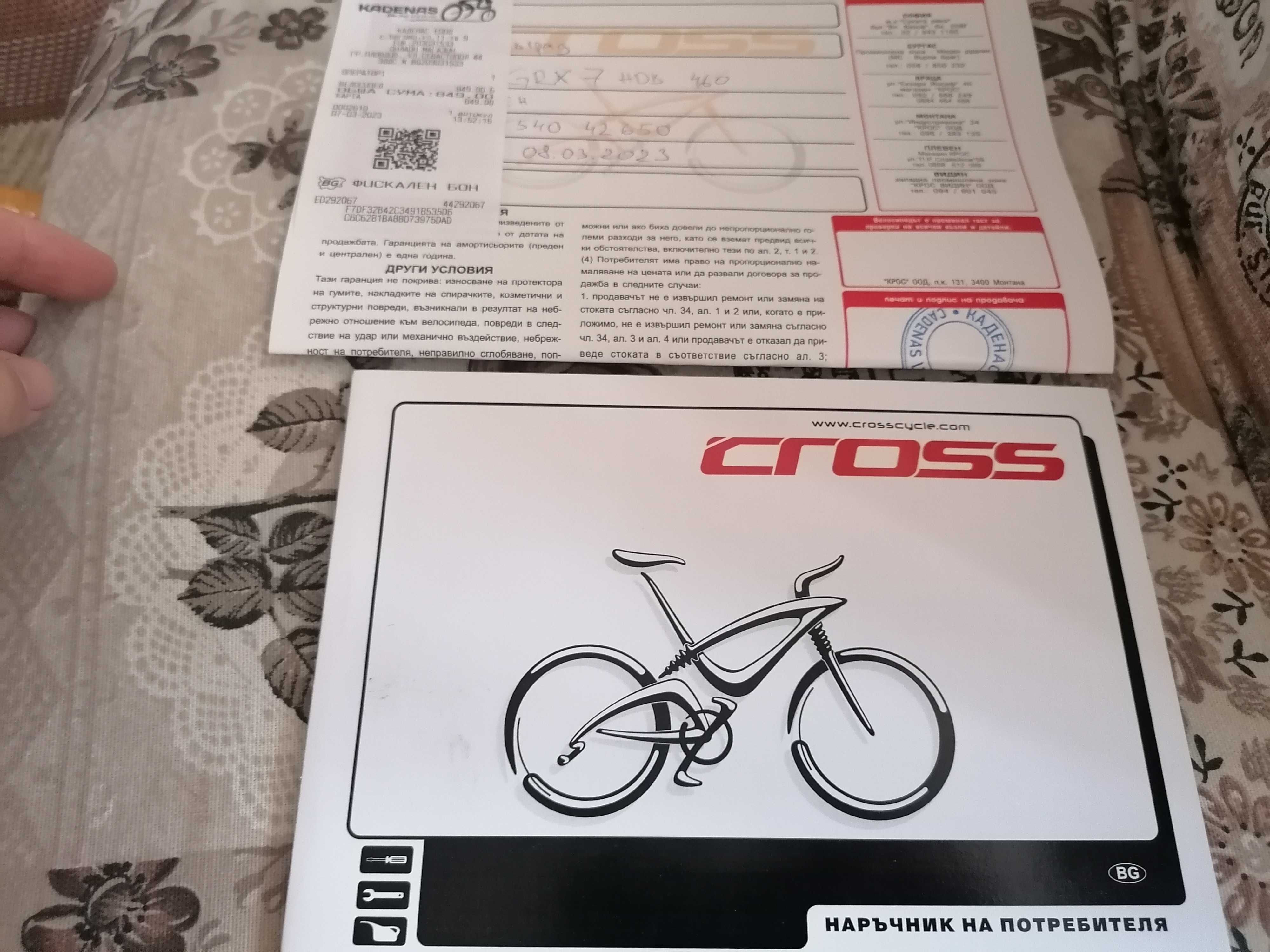 CROSS GRX 7 HDB 460 - 29"