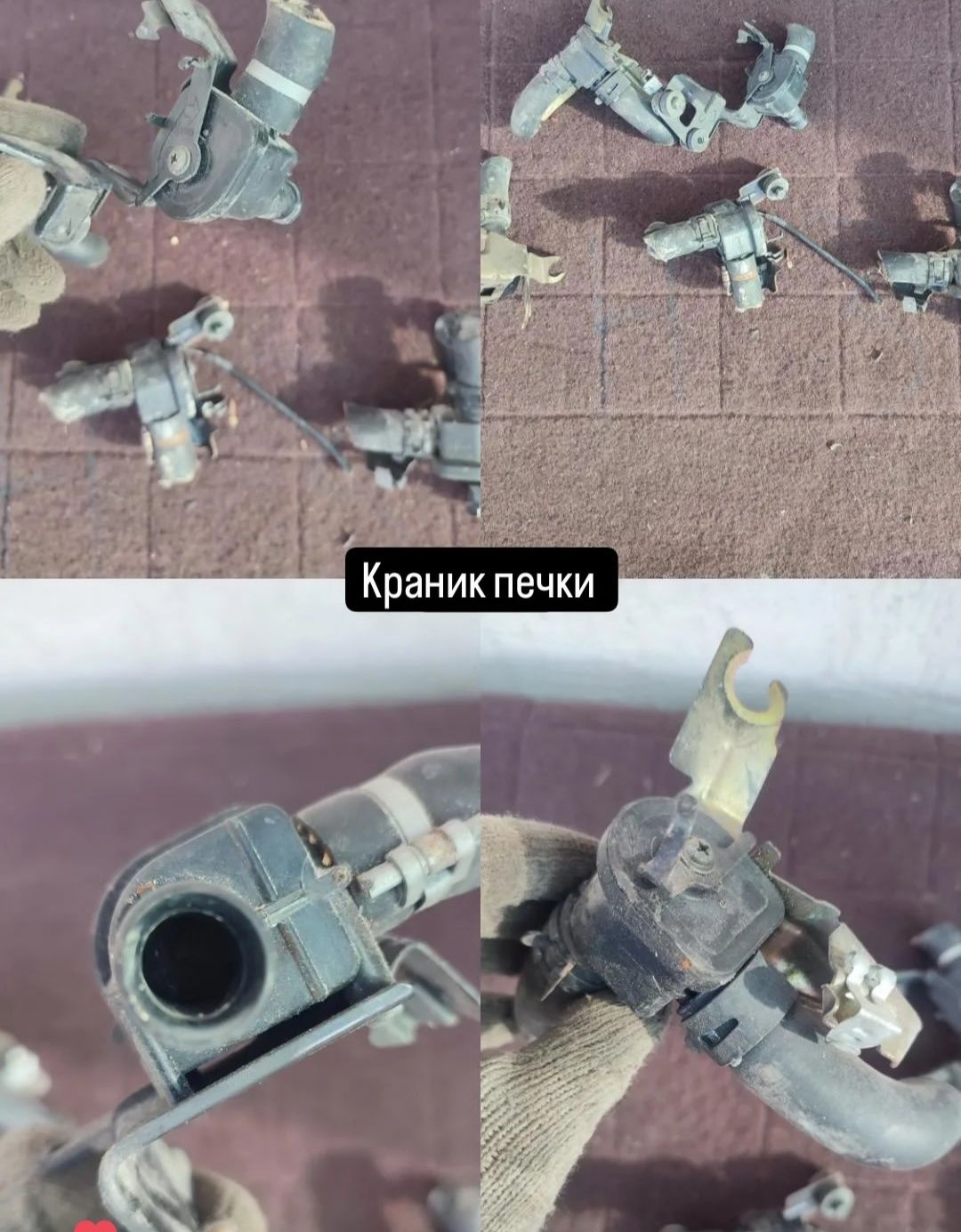 Тойота марк 2. Краник печки Фонари рест для mark II