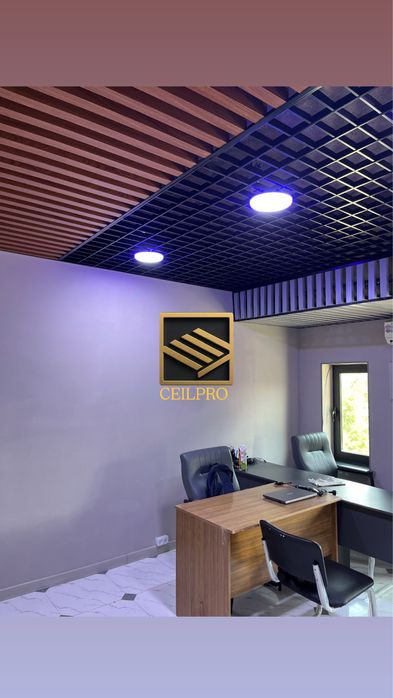 Реейчный | Грилято потолок | Grilitao potolok | Reychniy potolok