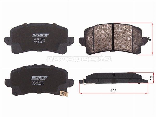 Колодки тормозные задние Haval Jolion