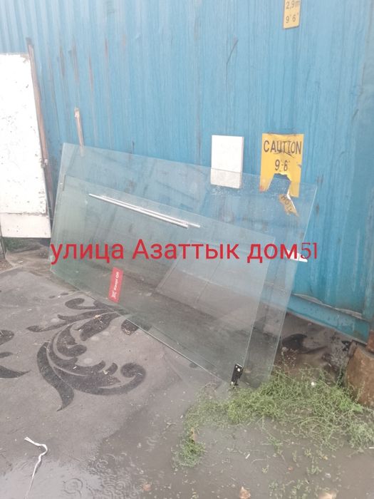 Улица Азаттык дом51 стекло толстостенное каленое