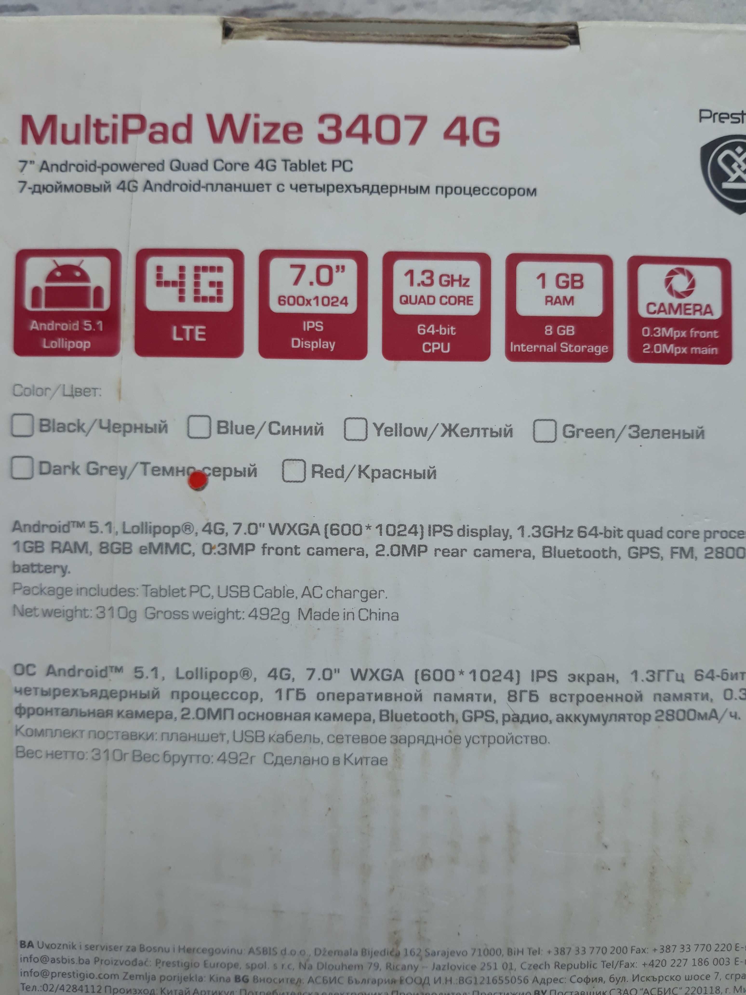 Таблет Prestigio Multipad Wize 3407 4G