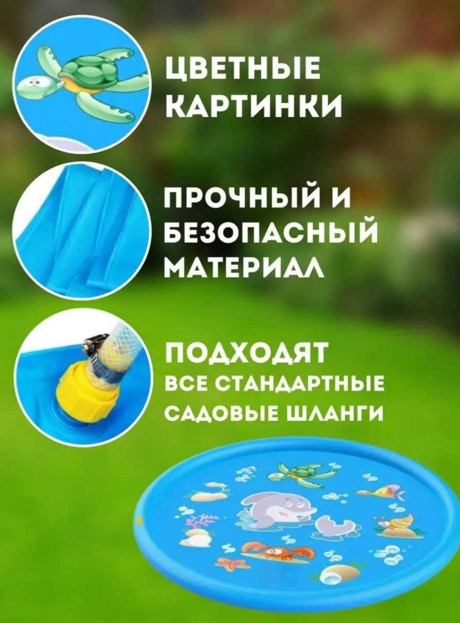 Bolalar basseyn favvora fantan hovuz бассейн фонтан для детей