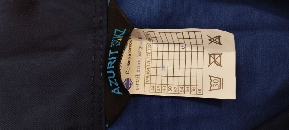 Продам спецодежду