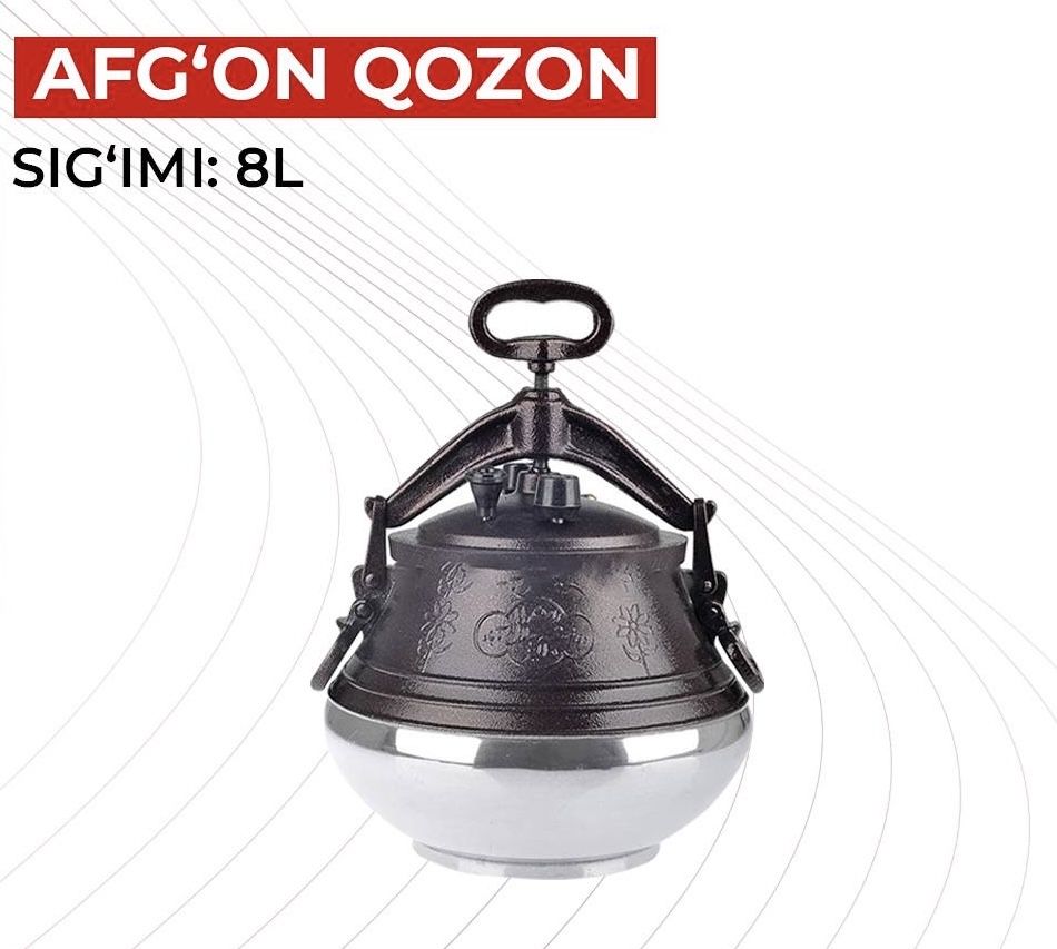 Афганский казан афган казан afgon qozon