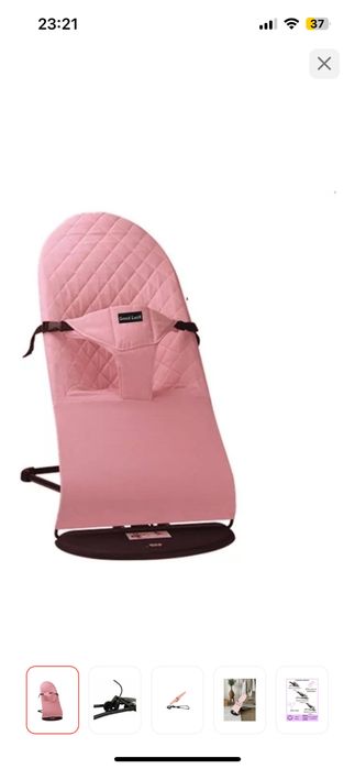 Продам шезлонг розового цвета