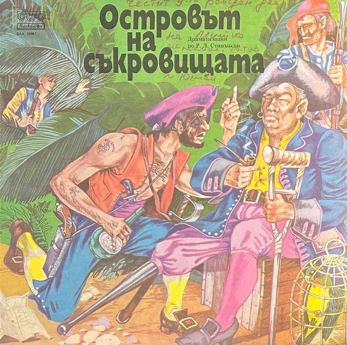 Продавам колекция плочи с детски приказки и музика в отлично състояние