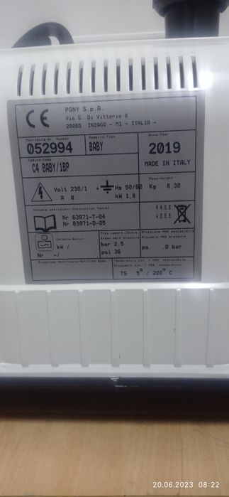 Паровой утюг для