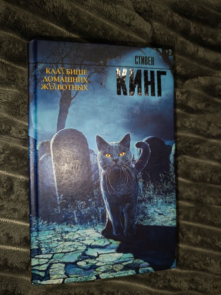 продам книгу в хорошем состоянии
