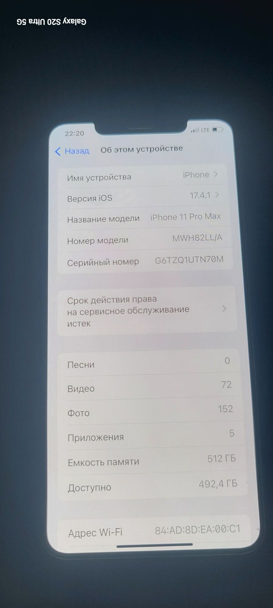 Iphone 11 Pro MAX