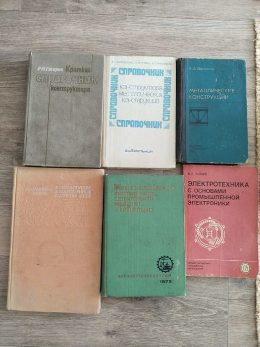 Книги технические математика