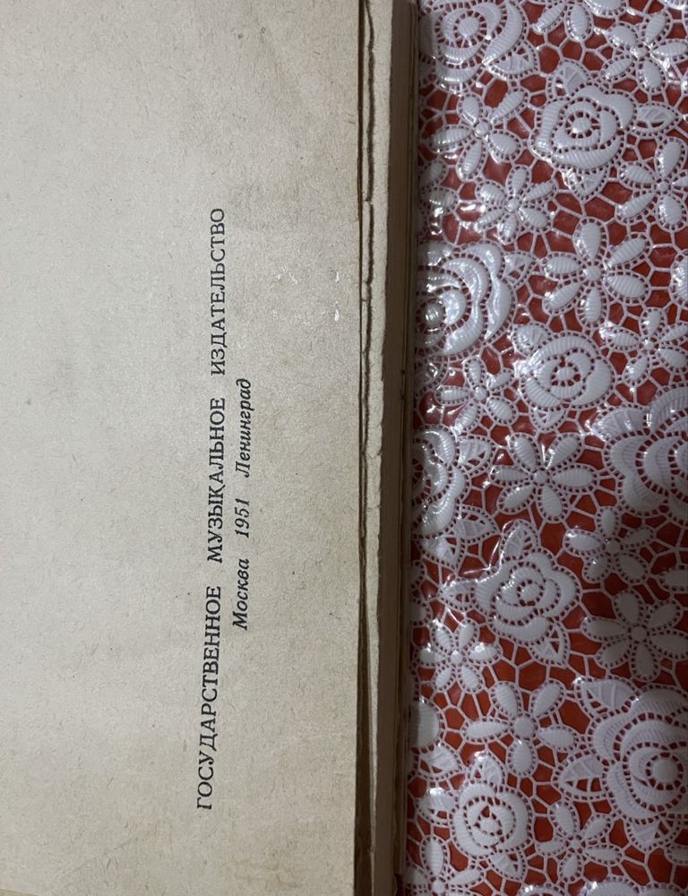 Букинистам. Школа Николаева по фортепиано. Выпуск 1951 г.