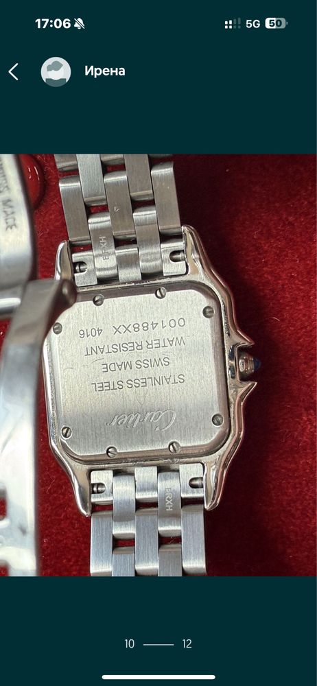 Часовник Cartier Panthere 27 mm