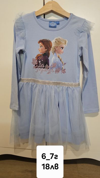 Детски дрешки zara hm