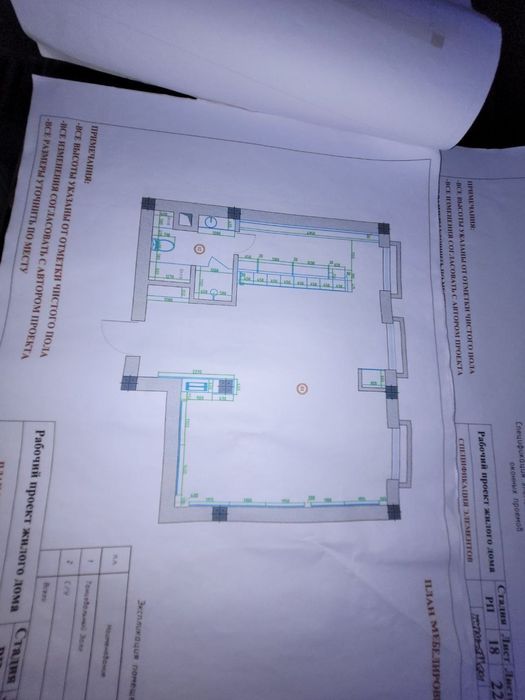 ЖК "Дархан", Дуплекс, 4/0-1/6, Предчистовая отделка