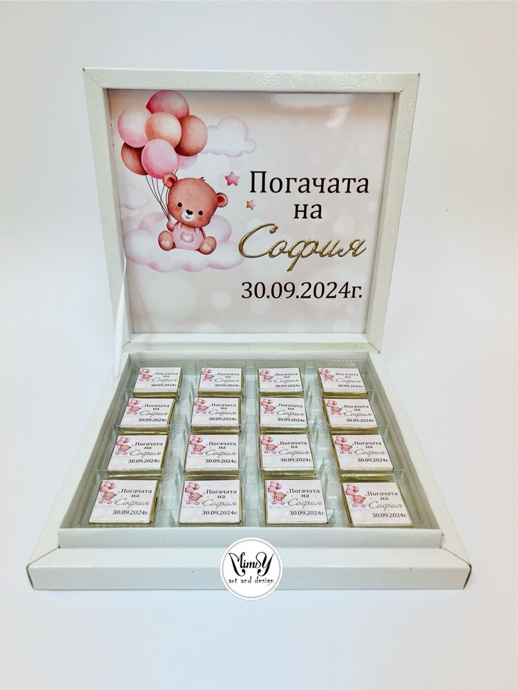 Сет за погача на бебе