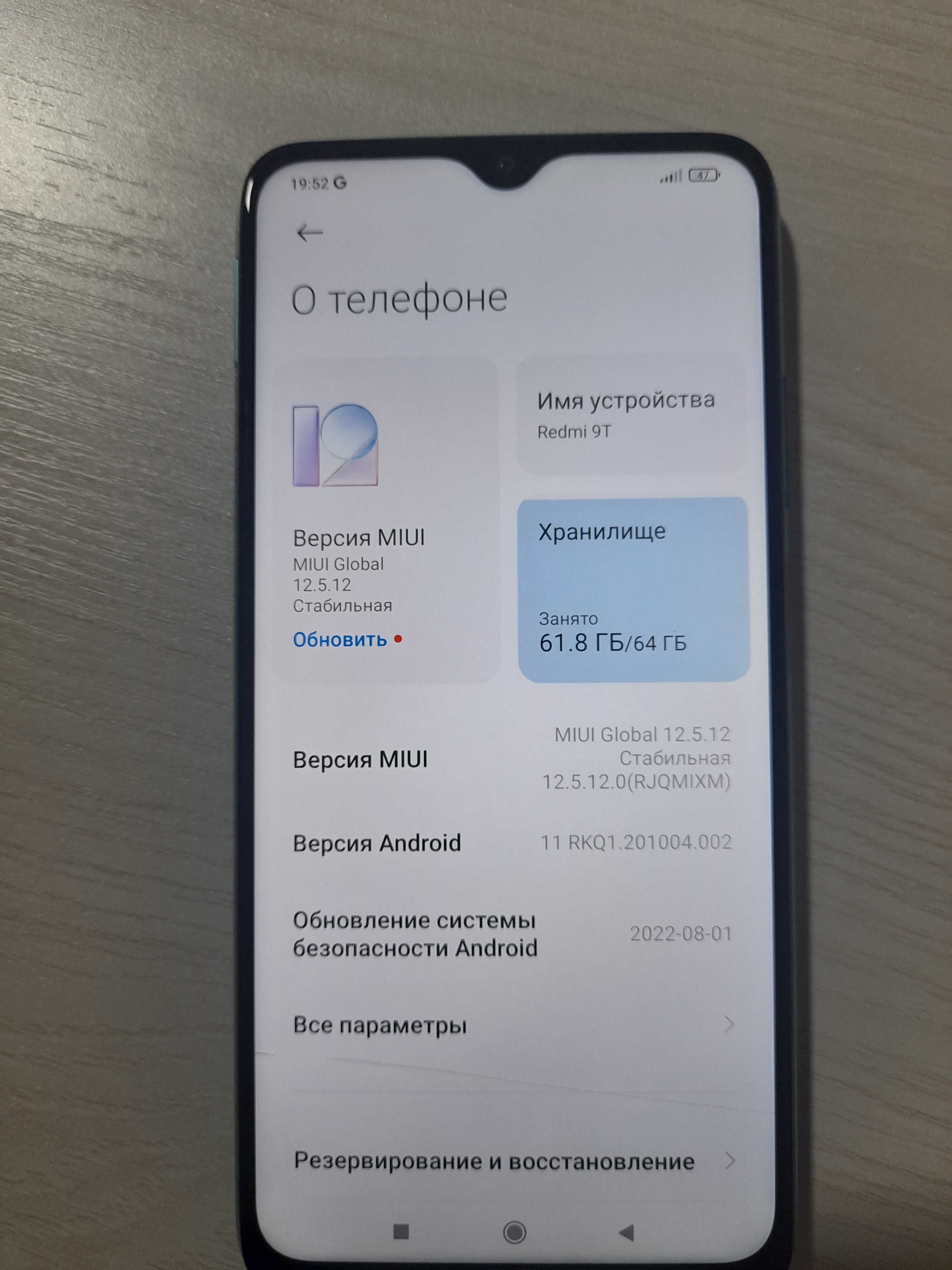 Redmi 9T 64 gb ideal