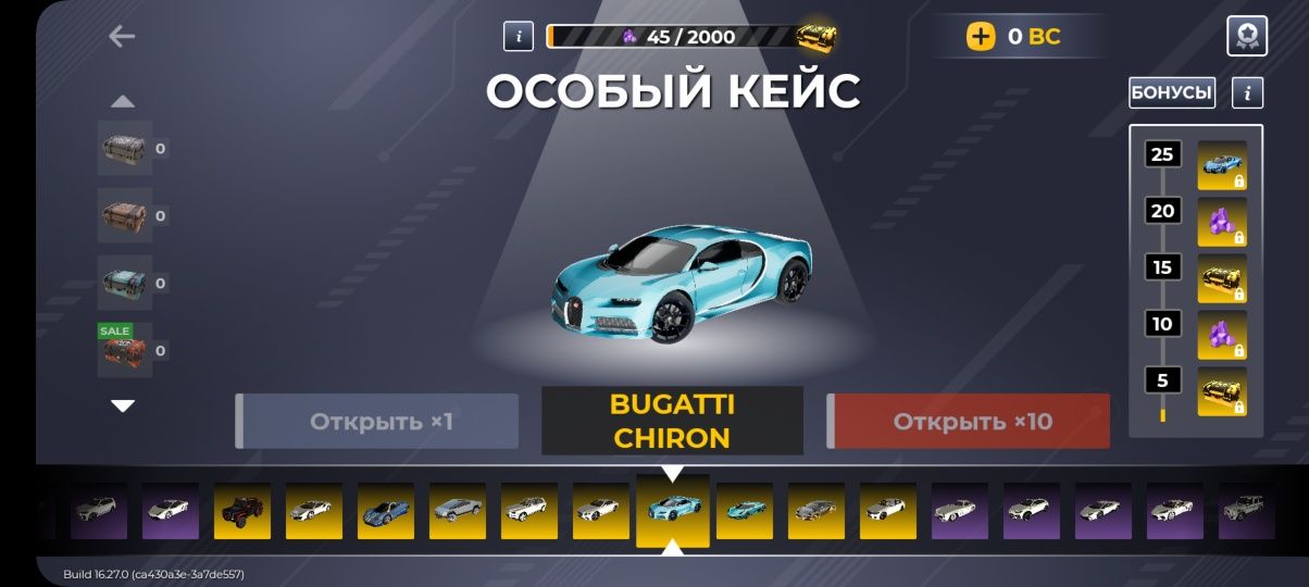 Блек Раша Аккаунт